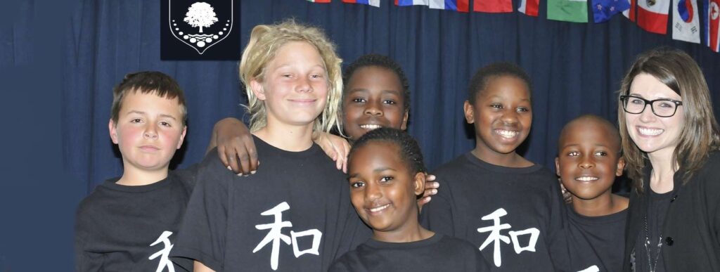 Riverwood Primary School - cover image